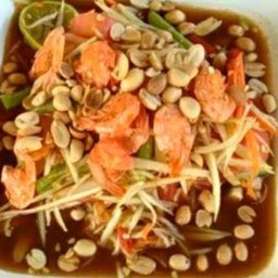 ตำโคราช