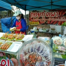 กอยกุ้งเผา0859789536 ชายหาดปากน้ำปราณ เจ้าแรก