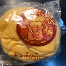 ปังเวอร์   ม.4 ต.ปลายบาง อ.บางกรวย กทม.