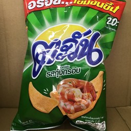 ตะวัน รสกุ้งกรอบ