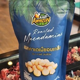 แมคคาเดเมียอบเกลือ