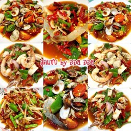 ตำกะยำ คลอง4