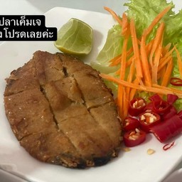 ปลาเค็มทอด