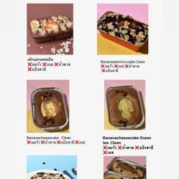 I’M A BAKER MOM อาหารคลีน คุมองหลังสาธิตศึกษาสตร์มข