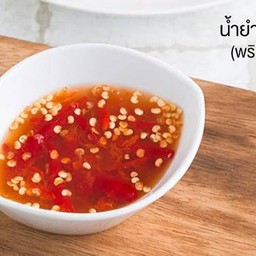 น้ำยำ