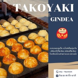 คุ้มสุด เมื่อซื้อ 8ลูก 2กล่อง