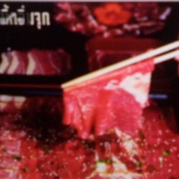 อิ่มจุก ชาบู&หมูกระทะ บางแสน