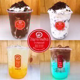 ไข่มุกบาทเดียว บางขุนนนท์