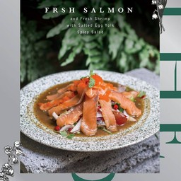 ยำแซลมอนกุ้งลวกไข่แดงเค็ม