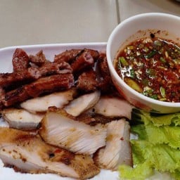 ย่างรวมหมู