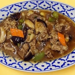 ผัดเนื้อวัวทรงเครื่อง