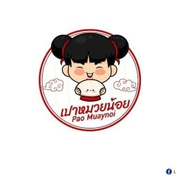 ♨️ซาลาเปา ขนมจีบ หมวยน้อย
