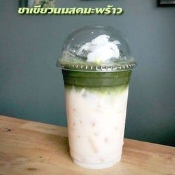 ชาเขียวนมสดมะพร้าว