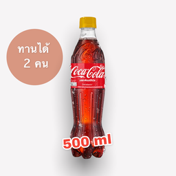โค้ก 500  ml