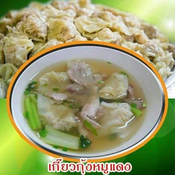 เกี๊ยวกุ้ง