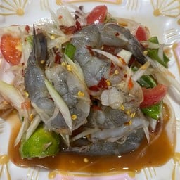 ตำกุ้งสด