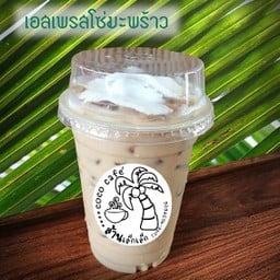 เอสเพรสโซ่มะพร้าวน้ำหอม