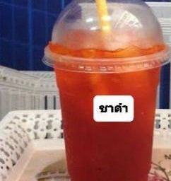 ชาดำเย็น