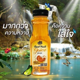 น้ำมะตูม