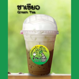 ชาเขียวมะลิ