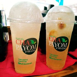 บ๊วยโซดา