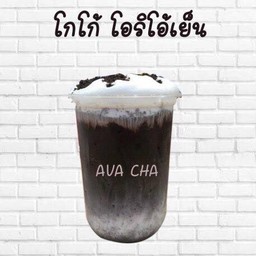 โกโก้โอริโอ้เย็น