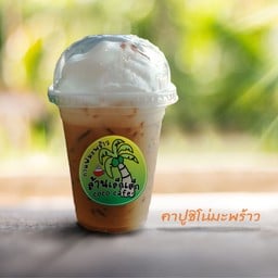 คาปูชิโน่มะพร้าว