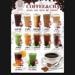Raincoffee@เหล้าปั่น สันป่าตอง