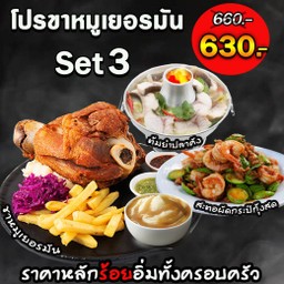 ครัวกระพงทอง