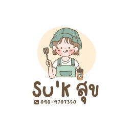 Su'K  - สุข