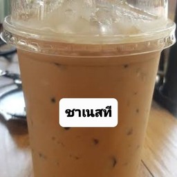 ชาเนสที