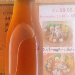 น้ำมะตูม