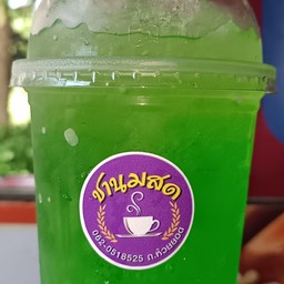 ชาเขียวนํ้าตาล