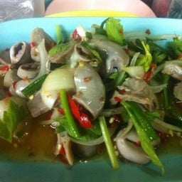 ยำไส้ตัน