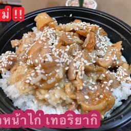 MENU_1315984Rf_1653188790