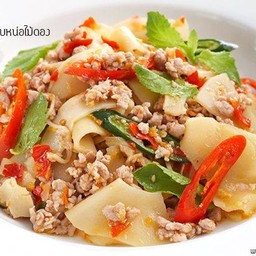 ข้าวผัดหน่อไม้ดอง