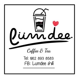 Lumdee ลำดี Coffee & Tea สันป่าตอง