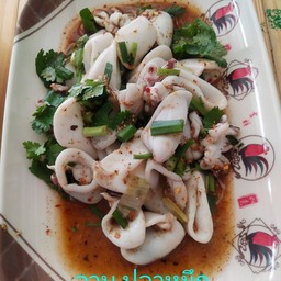 ลาบปลาหมึก
