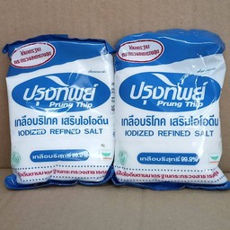 เกลือปรุงทิพ