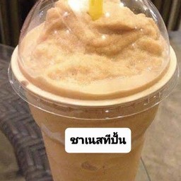 ชาเนสทีปั่น