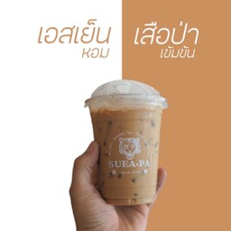 กาแฟเสือป่า
