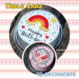 Table Cake - เค้กมินิมอล เค้กวันเกิด เทพารักษ์ ศรีนครินทร์