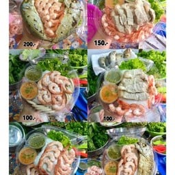 ทั้งใหญ่ ทั้งหวาน