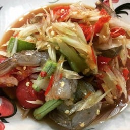 ตำป่ากุ้งสด