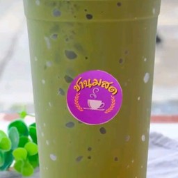 ชาเขียวเเอปเปิ้ล