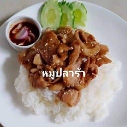 รับเงิน