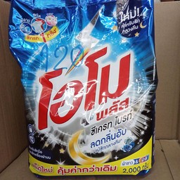 ผงซักฟอก โอโมพลัส 2000กรัม