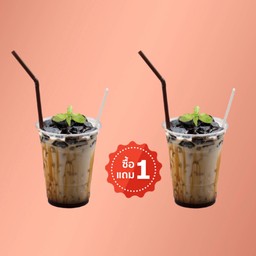 [โปรไฟลุก]เฉาก๊วยนมสด 1 แถม 1