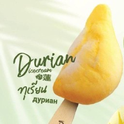 ส้มคั้นสด