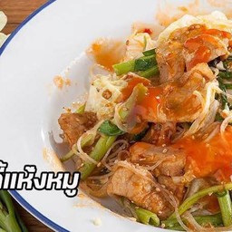 สุกี้แห้งหมู